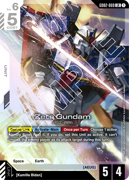 GD02-069, LR, Zeta Gundam