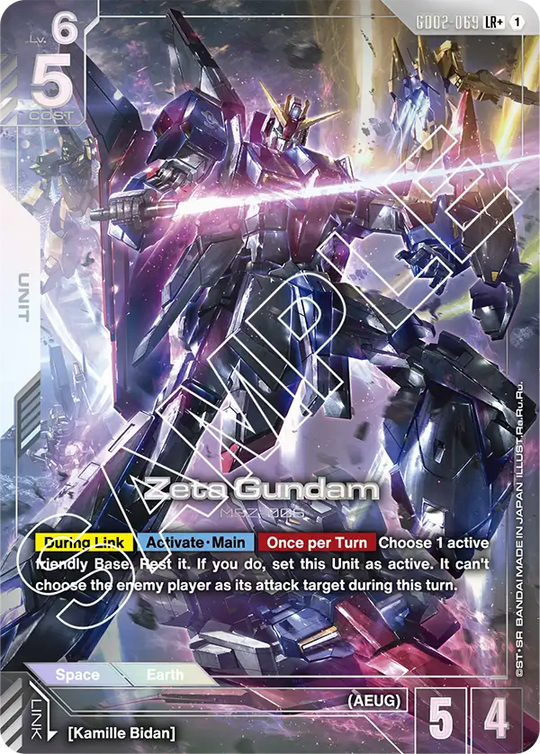 GD02-069, LR, Zeta Gundam (Alternate Art)