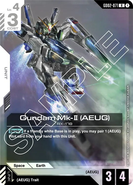 GD02-071, R, Gundam Mk-II (AEUG)