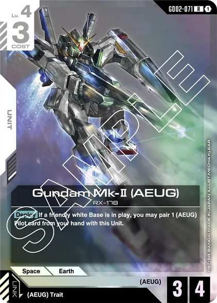 GD02-071, R, Gundam Mk-II (AEUG)