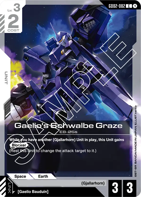 GD02-082, C, Gaelio's Schwalbe Graze