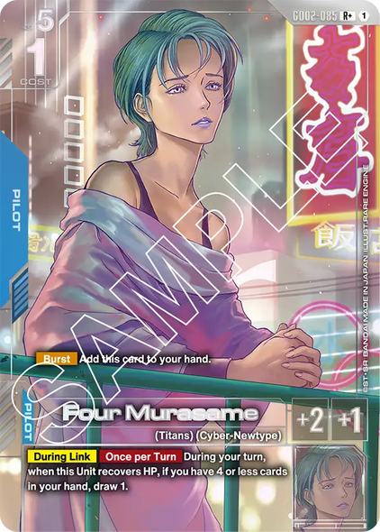 GD02-085, R, Four Murasame (Alternate Art)