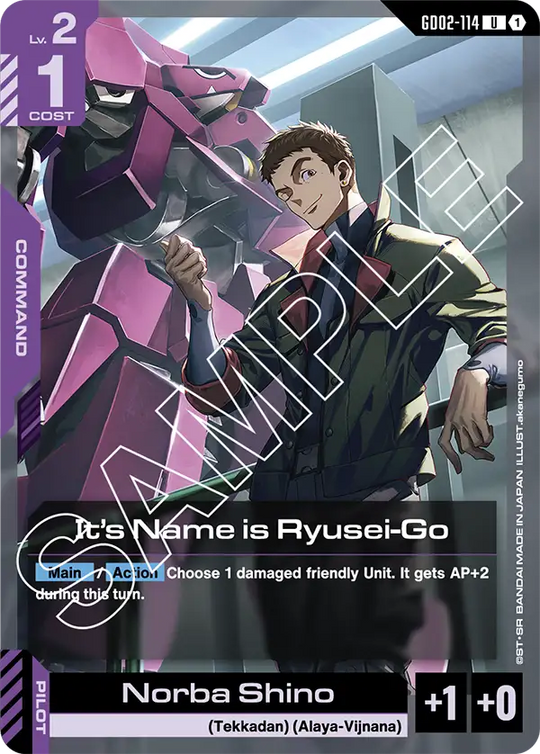 GD02-114, UC, It's Name is Ryusei-Go