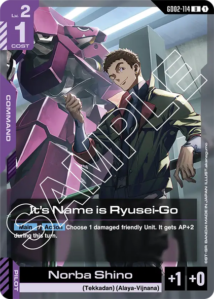 GD02-114, UC, It's Name is Ryusei-Go