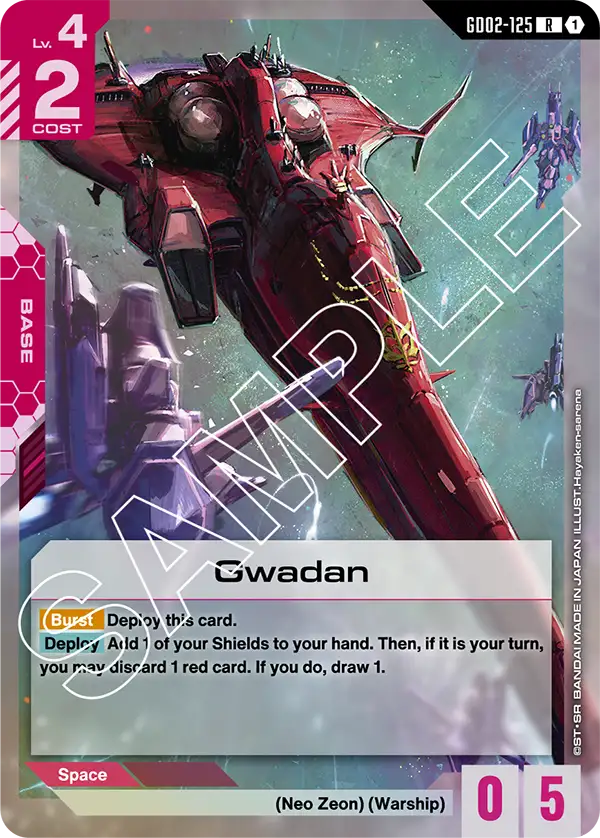 GD02-125, R, Gwadan