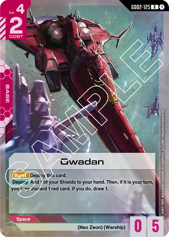 GD02-125, R, Gwadan