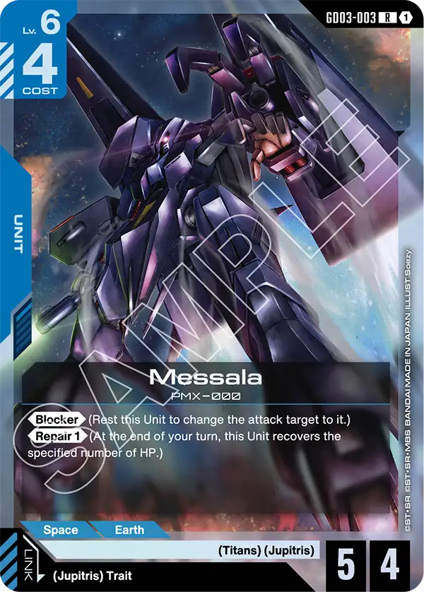GD03-003, R, Messala
