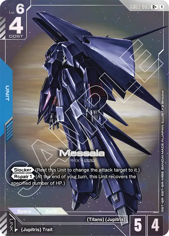 GD03-003, R, Messala (Alternate Art)