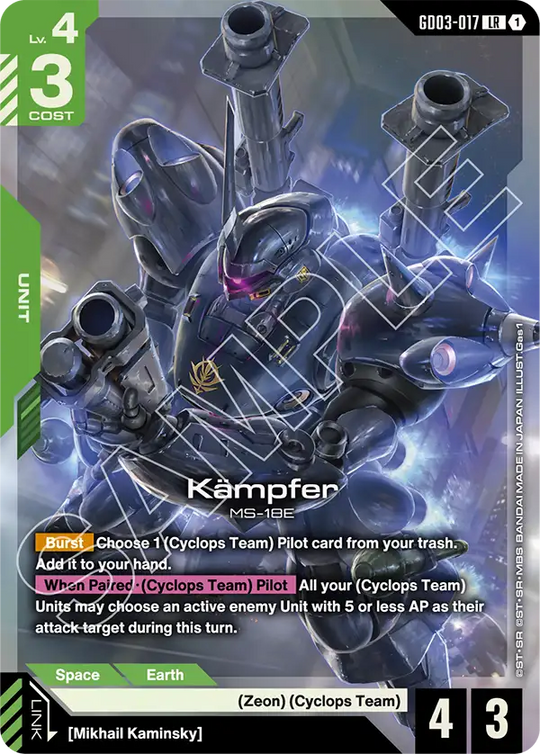 GD03-017, LR, Kämpfer