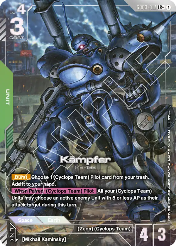GD03-017, LR, Kämpfer (Alternate Art)