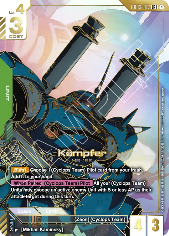 GD03-017, LR, Kämpfer (LR++ Alternate Art)