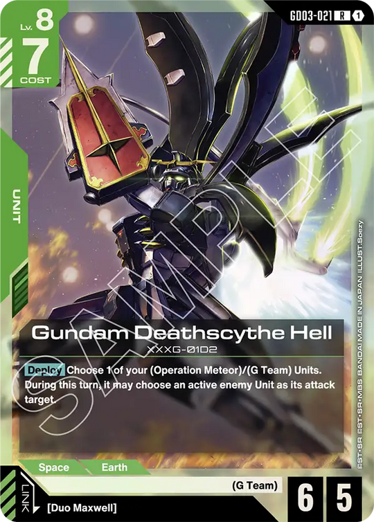 GD03-021, R, Gundam Deathscythe Hell