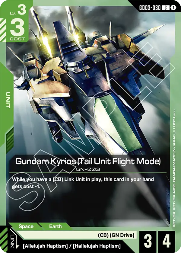 GD03-030, C, Gundam Kyrios (Tail Unit Flight Mode)