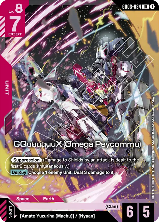GD03-034, LR, GQuuuuuuX (Omega Psycommu)