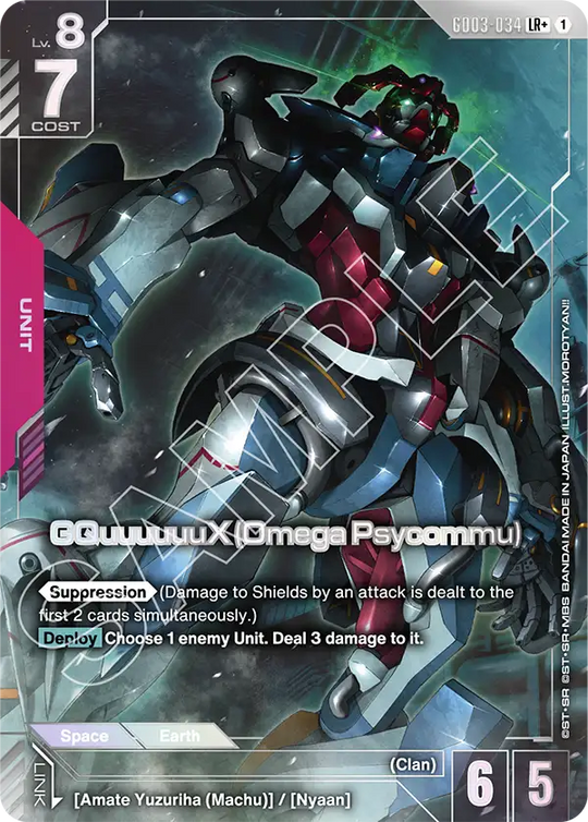 GD03-034, LR, GQuuuuuuX (Omega Psycommu) (Alternate Art)