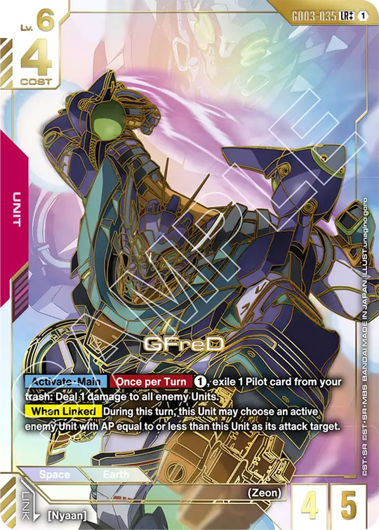 GD03-035, LR, GFreD (LR++ Alternate Art)