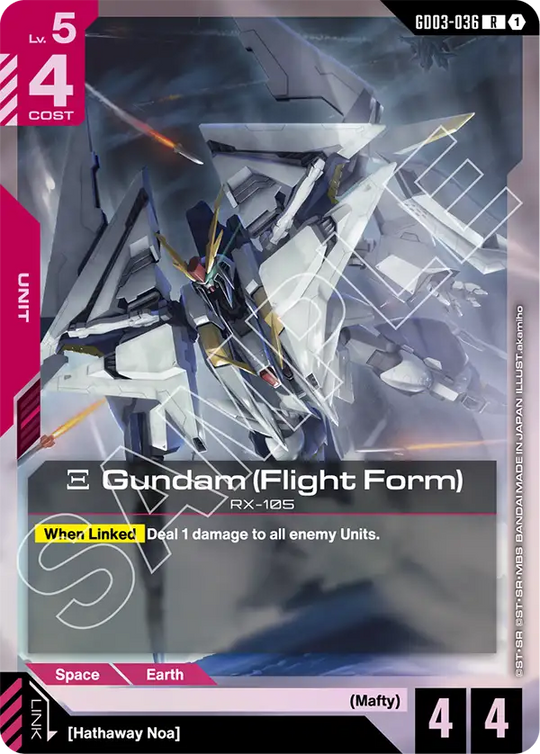 GD03-036, R, Ξ Gundam (Flight Form)