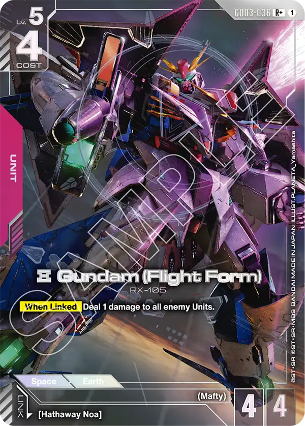 GD03-036, R, Ξ Gundam (Flight Form) (Alternate Art)