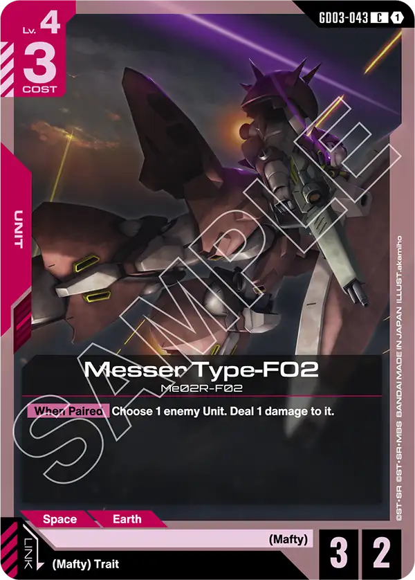 GD03-043, C, Messer Type-F02