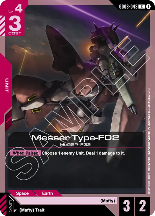 GD03-043, C, Messer Type-F02