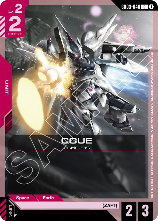 GD03-046, C, CGUE