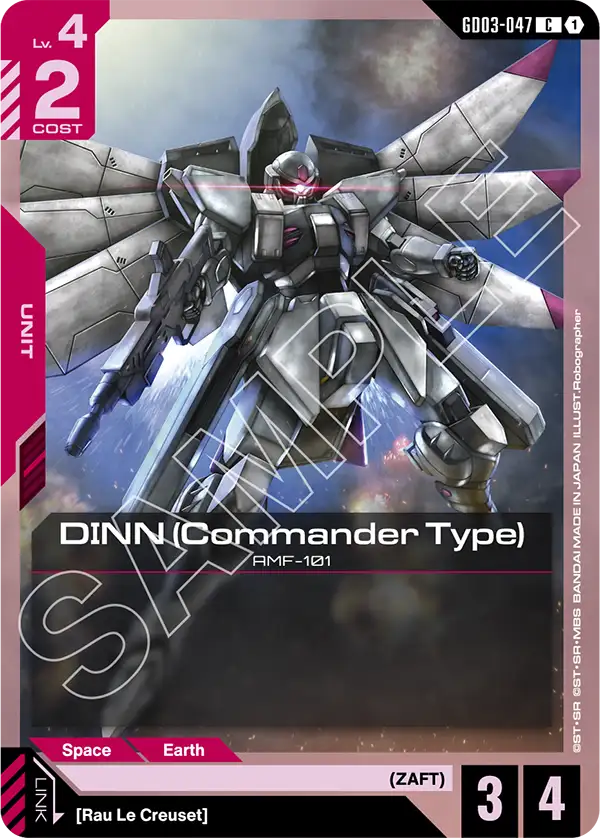 GD03-047, C, DINN (Commander Type)