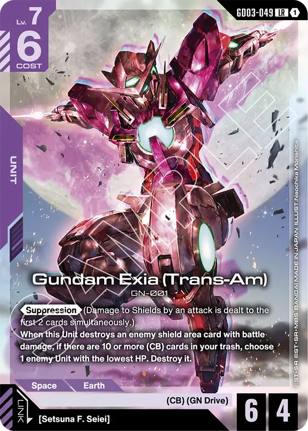 GD03-049, LR, Gundam Exia (Trans-Am)