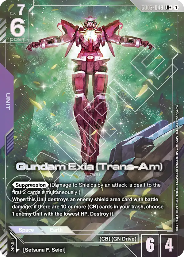 GD03-049, LR, Gundam Exia (Trans-Am) (Alternate Art)