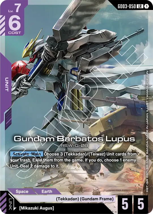 GD03-050, LR, Gundam Barbatos Lupus