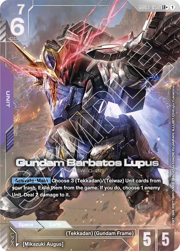 GD03-050, LR, Gundam Barbatos Lupus (Alternate Art)