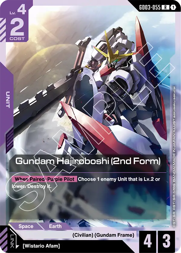 GD03-055, R, Gundam Hajiroboshi (2nd Form)
