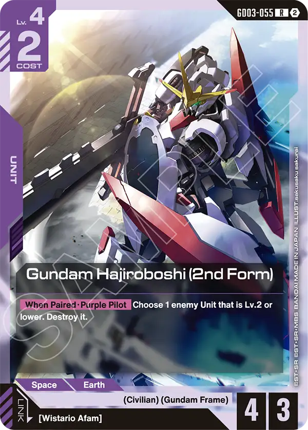 GD03-055, R, Gundam Hajiroboshi (2nd Form) (SC01 Reprint)