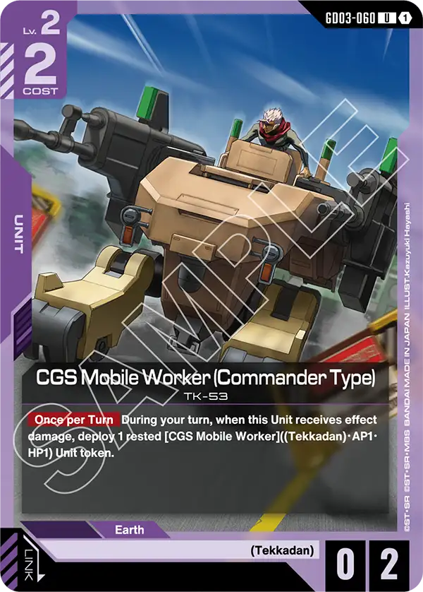 GD03-060, UC, CGS Mobile Worker (Commander Type)