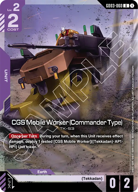 GD03-060, UC, CGS Mobile Worker (Commander Type) (PC01A Version)