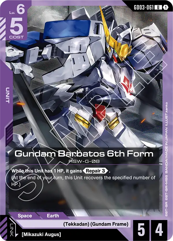 GD03-061, UC, Gundam Barbatos 6th Form
