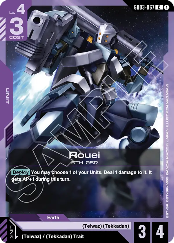 GD03-067, C, Rouei