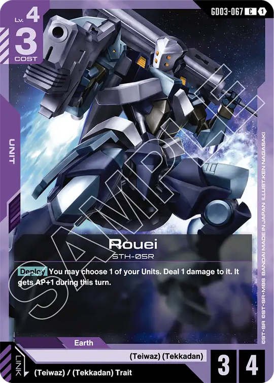 GD03-067, C, Rouei