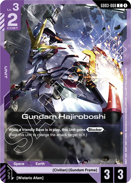 GD03-068, C, Gundam Hajiroboshi