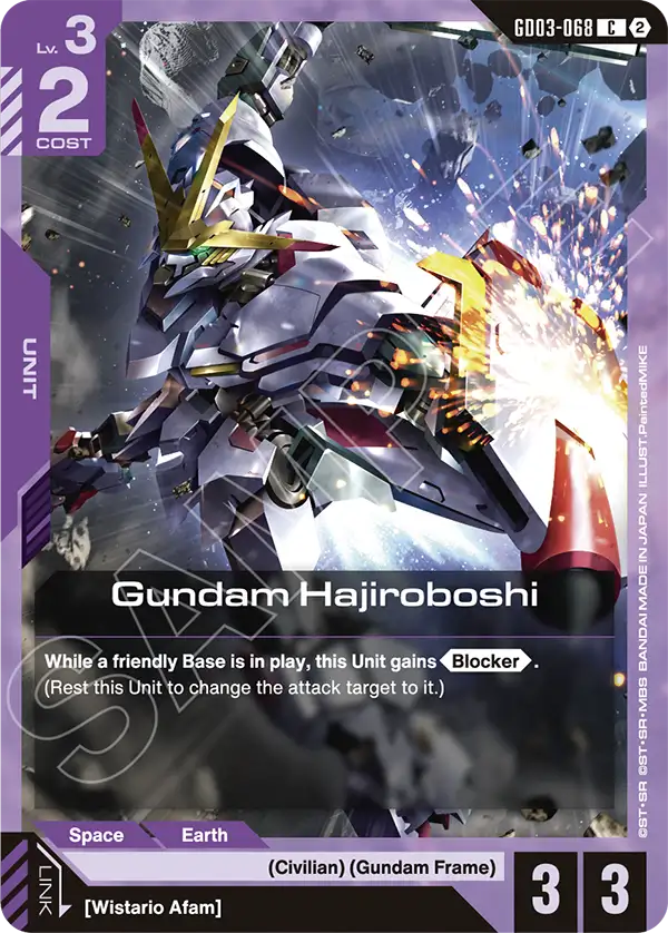 GD03-068, C, Gundam Hajiroboshi (SC01 Reprint)