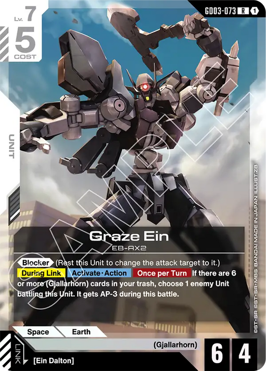 GD03-073, R, Graze Ein