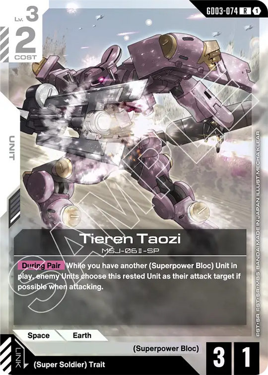 GD03-074, R, Tieren Taozi
