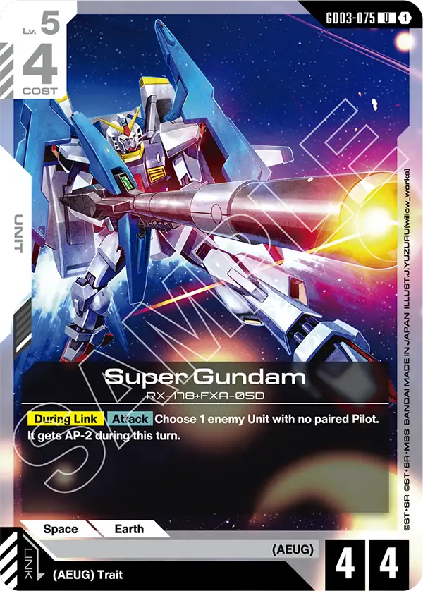 GD03-075, UC, Super Gundam
