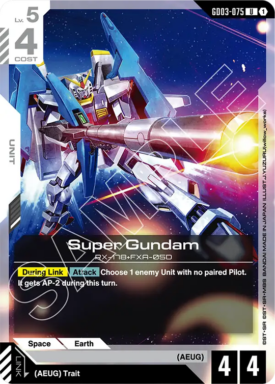 GD03-075, UC, Super Gundam