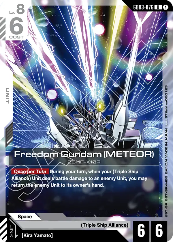 GD03-076, UC, Freedom Gundam (METEOR)