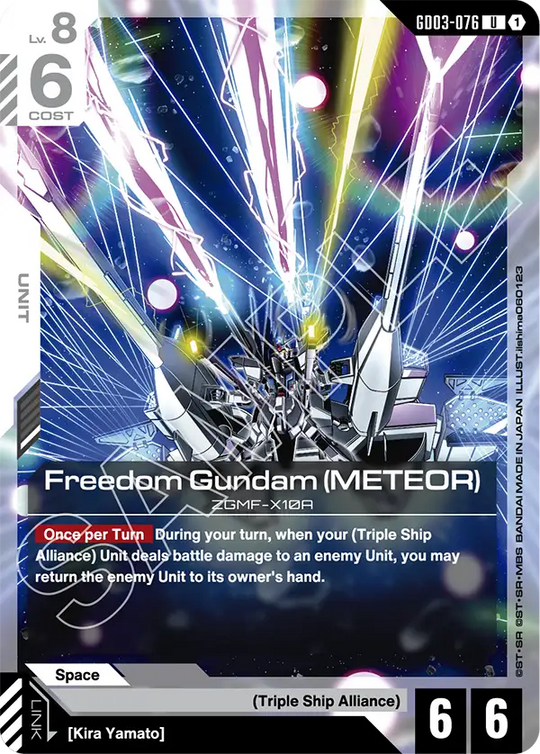 GD03-076, UC, Freedom Gundam (METEOR)