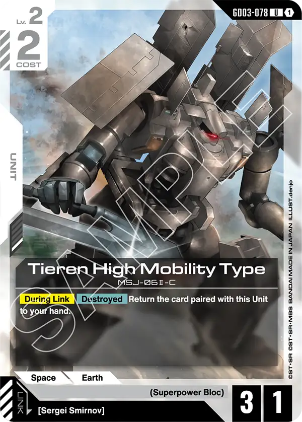 GD03-078, UC, Tieren High Mobility Type