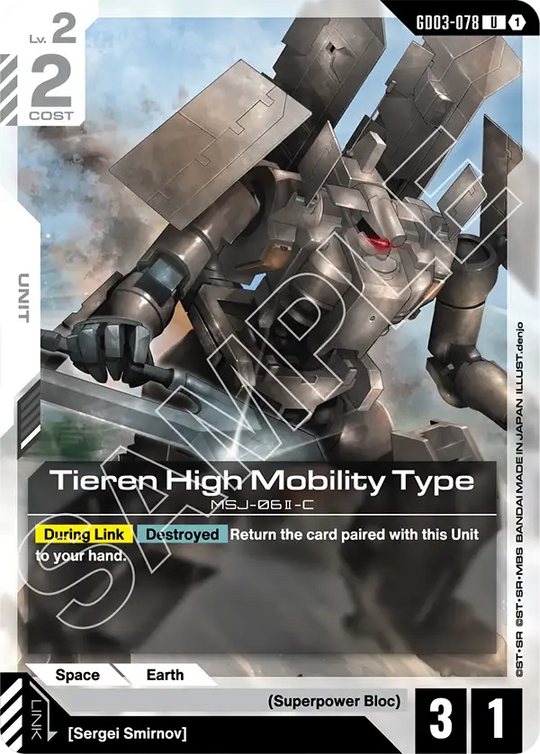 GD03-078, UC, Tieren High Mobility Type