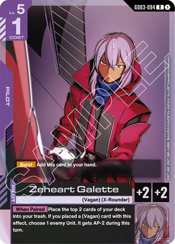 GD03-094, R, Zeheart Galette