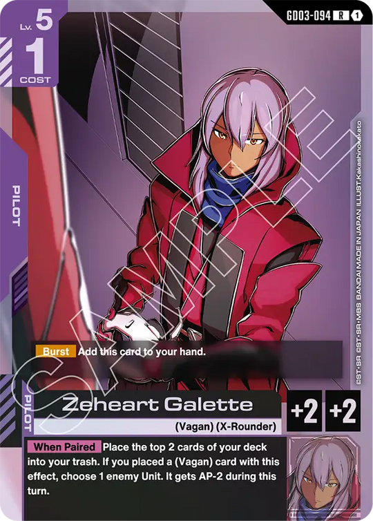 GD03-094, R, Zeheart Galette
