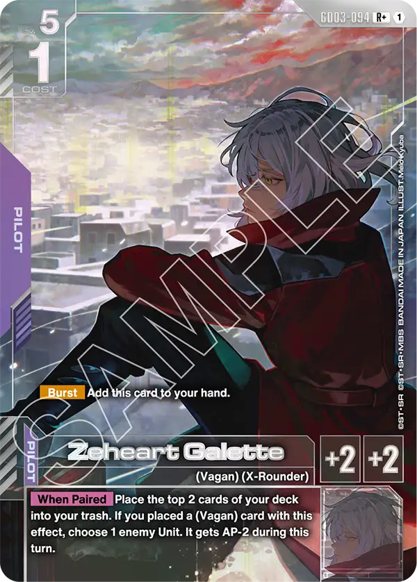 GD03-094, R, Zeheart Galette (Alternate Art)